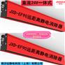 上海锦汐达POE太阳能光伏组件膜生产线静电消除器