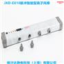 上海锦汐达JXD-EX10智能型离子风棒
