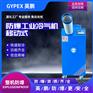 英鹏防爆冷气机-三管 YPHB-16（Y）