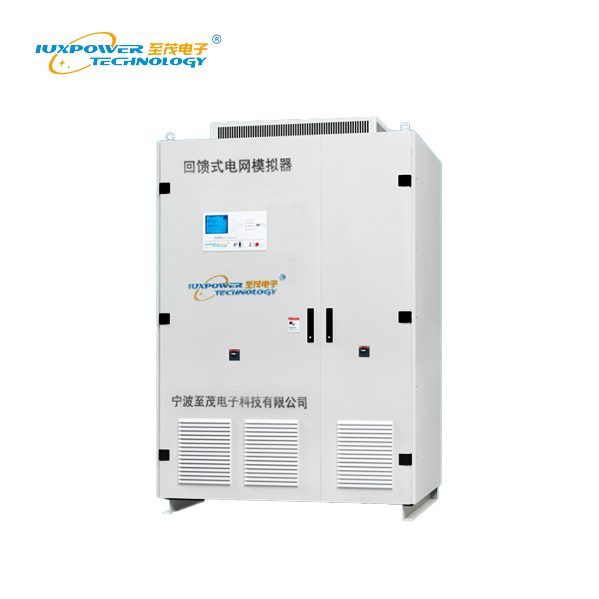800V200A直流充电桩测试负载可回馈电子负载  充电桩检测设备  负载厂家  各类电机制品测试
