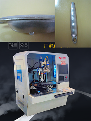刀柄激光焊接设备  不锈钢刀柄激光焊接  刀柄焊接
