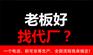酵素系列产品OEM代加工贴牌