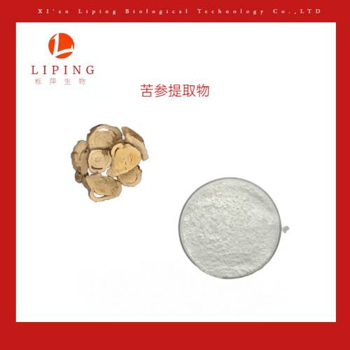 栎萍生物供应苦参碱98%苦参提取物