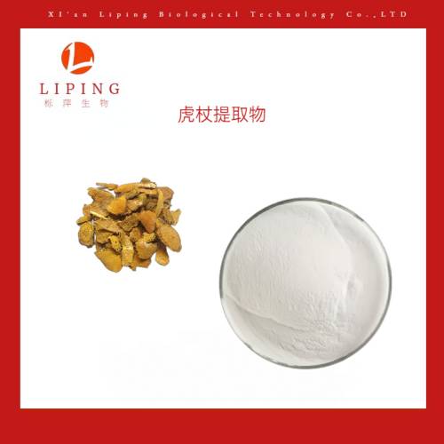 苦参碱98%氧化苦参碱98% 苦参总碱