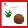 库拉索芦荟(ALOE BARBADENSIS)叶提取物