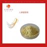 人参提取物人参皂甙3%5%10%HPLC