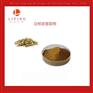 白柳SALIX ALBA树皮提取物水杨甙