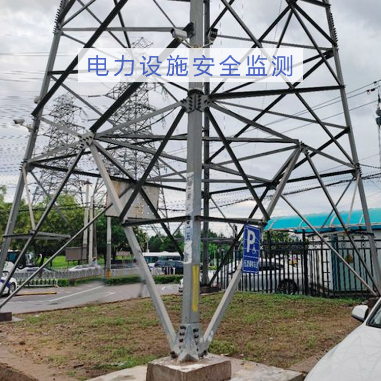 振动在线监测装置|电力设施周边爆破振动监测项目  爆破振动观测仪  振动分析仪