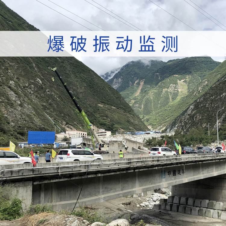 桥梁安全监测自动化监测,爆破振动监测数据,炮损检测  监测测量仪器  振动测试系统