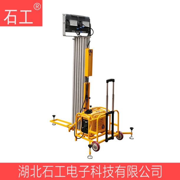 SFW6132 LED全方位移动工作灯（泛光灯）