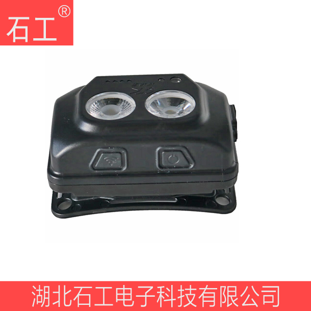 微型防爆强光头灯 IW5133B 近电款