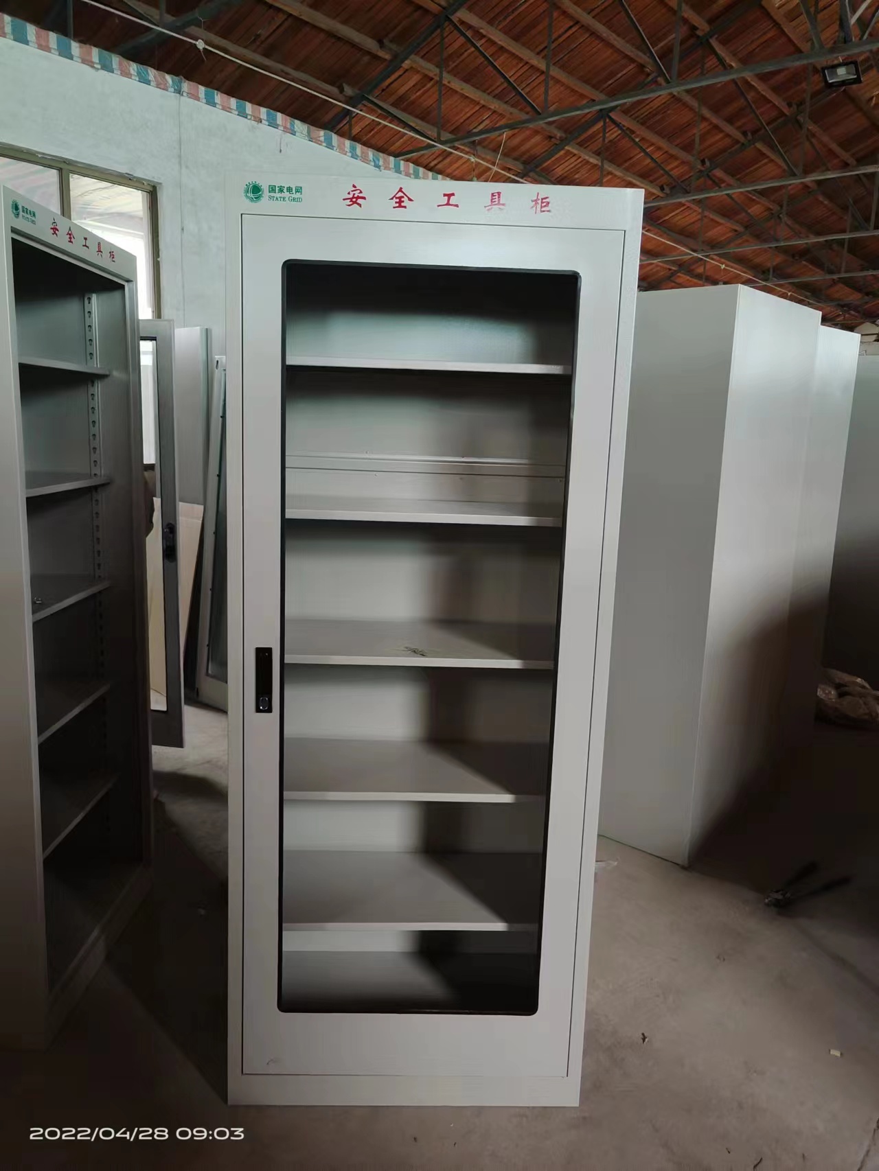 安全工具柜  智能工具柜