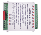 八路输出模块  元器件