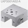 导轨钳制器  LKP3501AS2-A