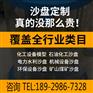 定制沙盘模型城市场景工业农业环保化工厂房微缩模型