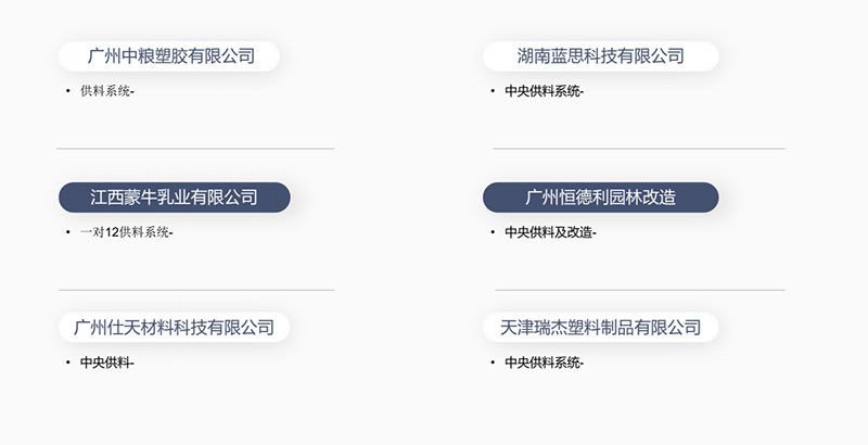 智能全自动中央供料 集中供料自动上料系统  中央供料系统