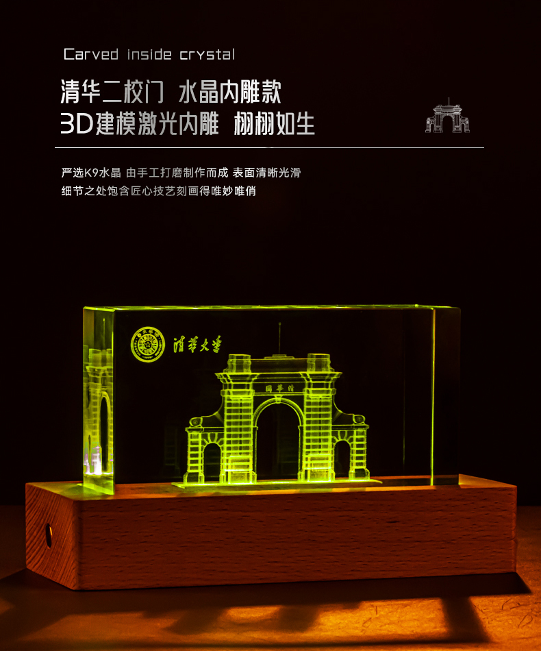 清华门楼模校庆楼模定制建筑楼模制作  水晶楼模