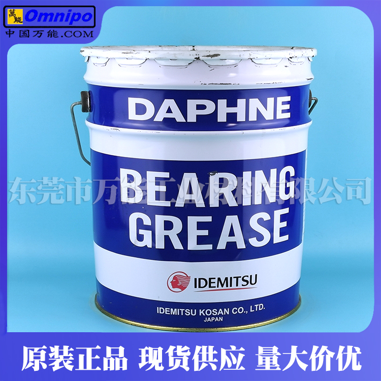 日本出光DAPHNE BEARING GREASE EP油脂  日本出光润滑油  出光0号2号油脂