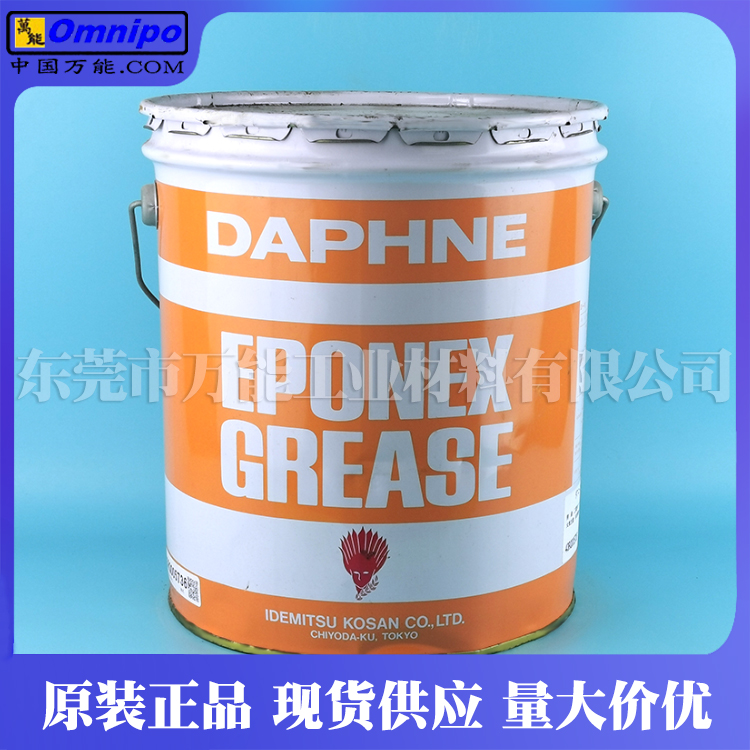出光润滑脂 DAPHNE EPONEX SR油脂  日本出光润滑油  出光SR NO.0/2