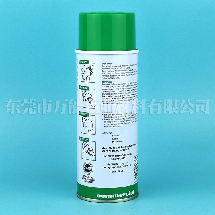 美国仕必威sprayway 833油污干洗剂  仕必威833