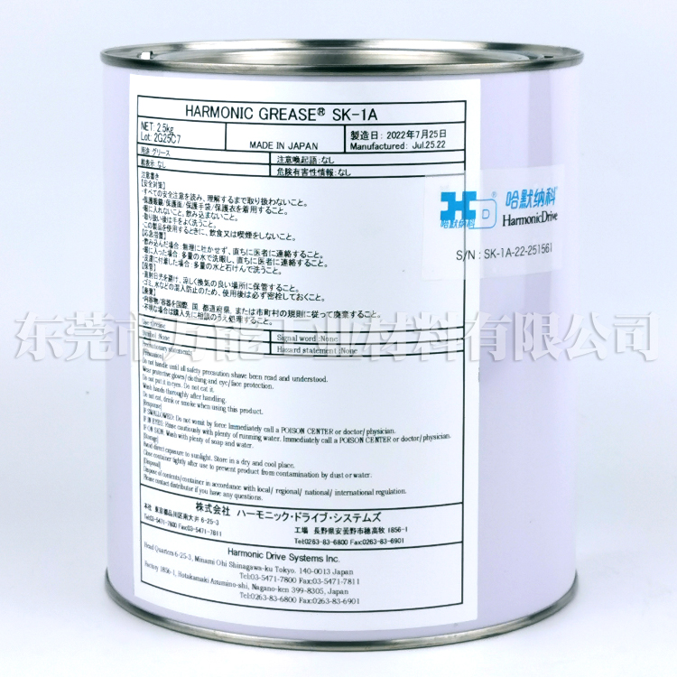 日本原装协同HARMONIC GREASE SK-1A  协同润滑油脂