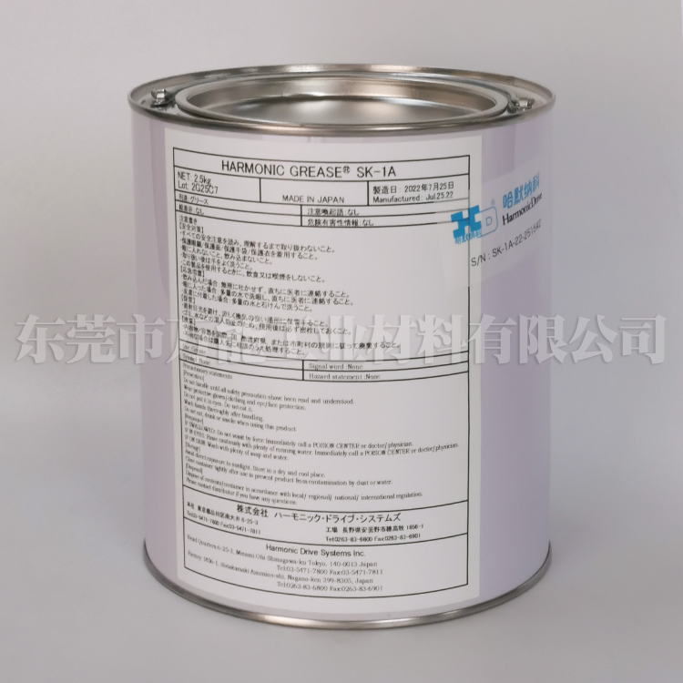 日本原装协同HARMONIC GREASE SK-1A  协同润滑油脂