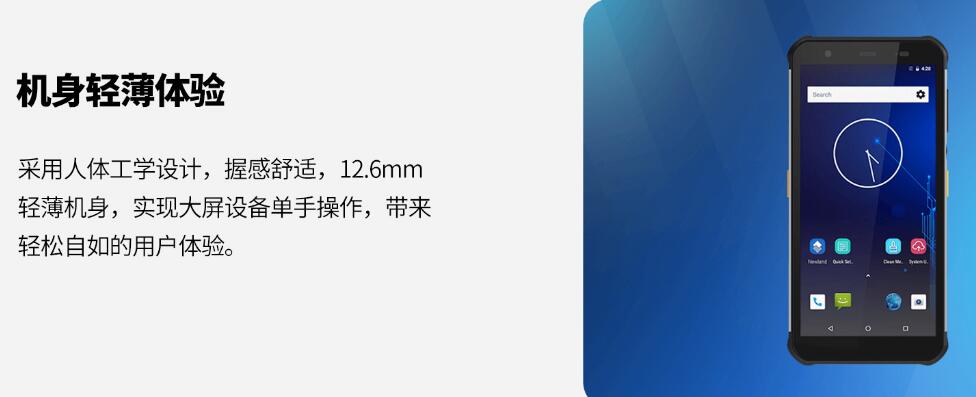 新大陆智联天地NFT10手持PDA扫描器郑州供应  郑州手持PDA  郑州NFT10手持扫描器