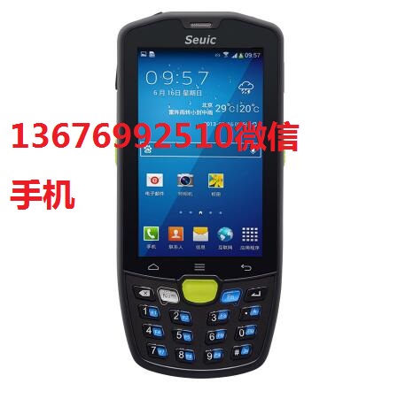 供郑州东大集成AUTOID10-MX4移动手持扫描终端机  郑州东大集成A10  郑州东集手持终端  东集AUTOID10