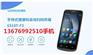 郑州供UROVO优博i6310T移动终端机手持PDA