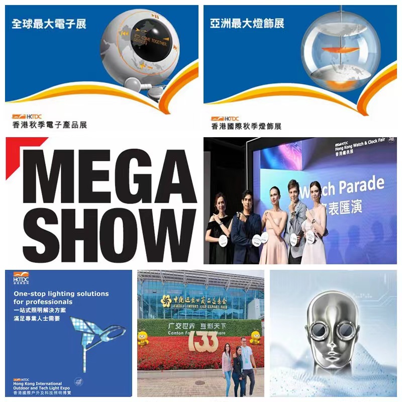 CES2024,美国电子展,美国拉斯W加斯消费电子展  美国消费电子展  拉斯W加斯电子展