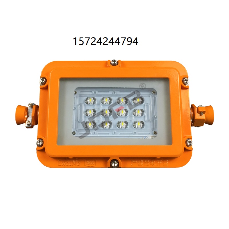 DGS60/127L(A)矿用隔爆型LED巷道灯  矿用隔爆型巷道灯  矿用LED巷道灯