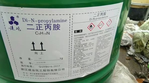 供应山东现货99.5%二正丙胺浙江建业  二正丙胺现货