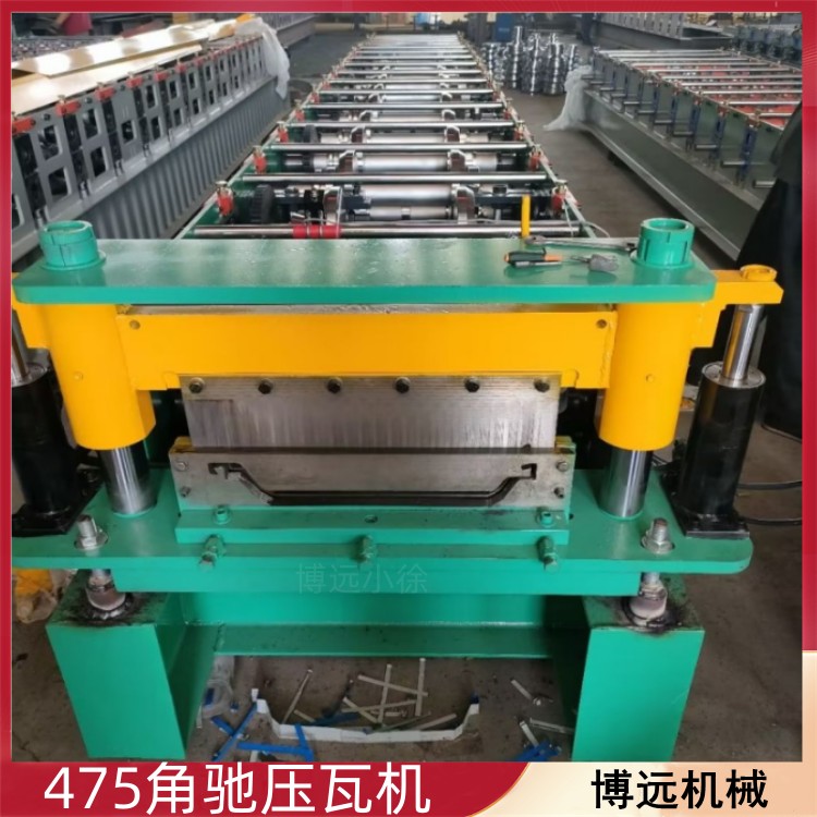 475角驰压瓦机 暗扣彩钢瓦设备 屋顶板压型机  475角驰机厂家  角驰压瓦机价格  角驰475压瓦机多少钱