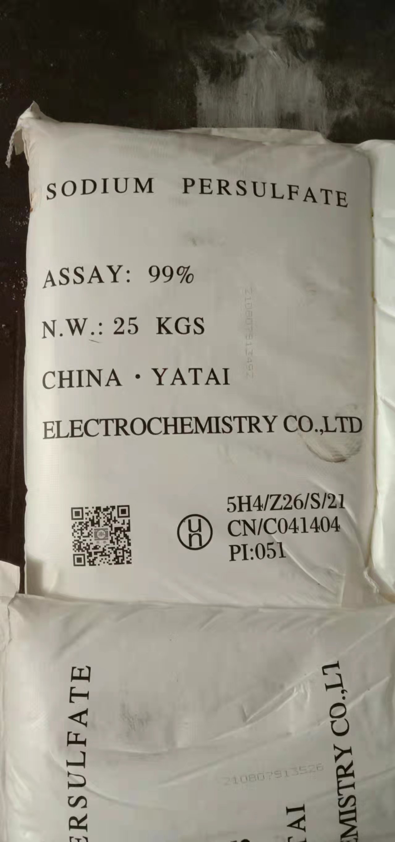 河北亚泰过硫酸钠生产厂家  优级品  作氧化剂