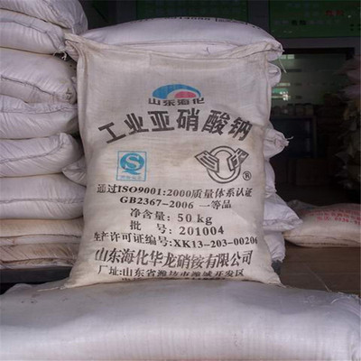 石家庄凤山亚硝酸钠价格  一手货源  作防腐剂
