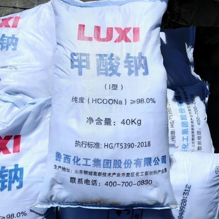 云天化甲酸钠价格  一手货源  作沉淀剂