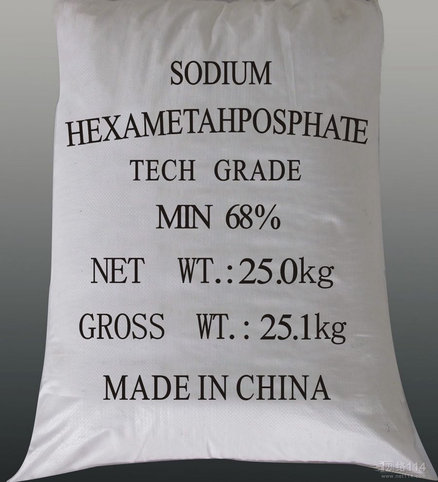 六偏磷酸钠价格  一手货源 CAS号68915-31-1  六偏磷酸钠一手货源