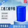 乙酰乙酸乙酯价格   现货供应  CAS号141-97-9