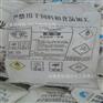 山东海化亚硝酸钠价格  优级品  作分析试剂