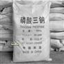 磷酸三钠生产厂家  优级品  作金属防锈剂