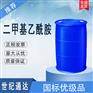 安阳九天二甲基乙酰胺生产厂家  一手货源  作催化剂