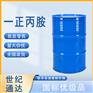 浙江建业一正丙胺价格  一手货源  作防腐剂