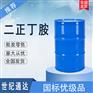 浙江建业二正丁胺价格  一手货源 作乳化剂