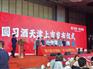 天津津南流沙推杆启动台鎏金沙洒金沙启动道具出租租赁