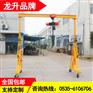 龙门吊架保质期12个月,长春龙门吊架龙海起重工具