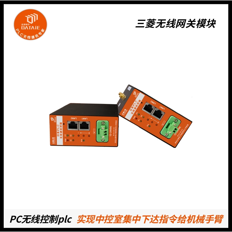 组态王与FX5u之间无线EtherNet以太网通信  FX5U  无线以太网通信