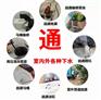 朝阳区团结湖抽化粪池清理抽污水