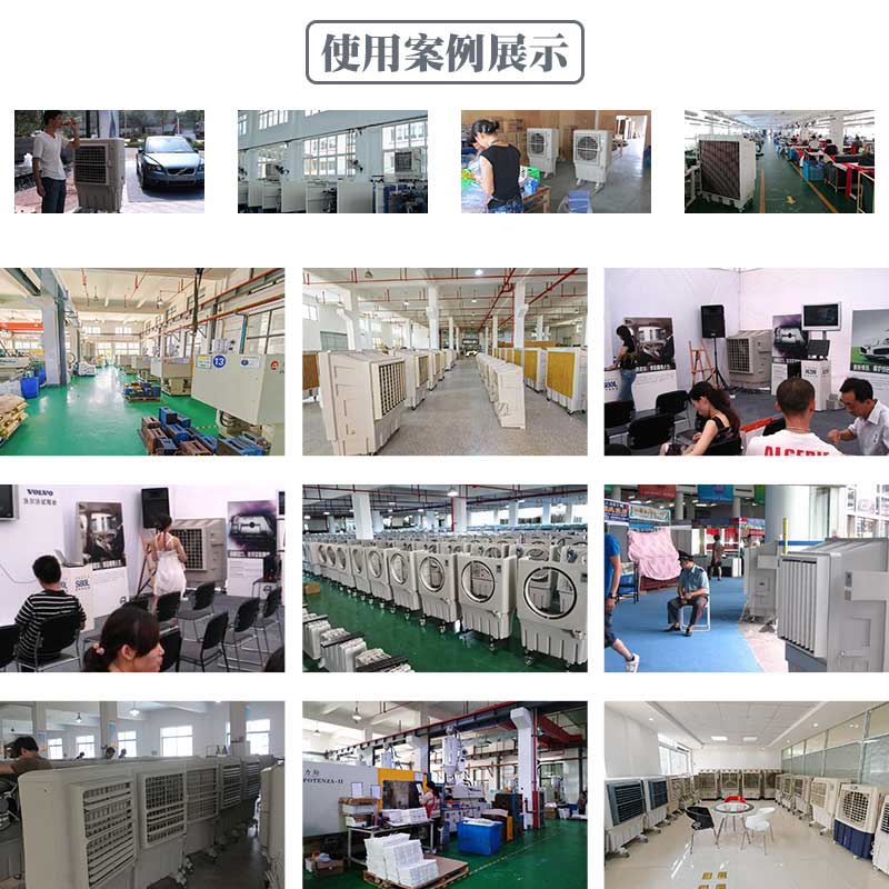 广州市降温蒸发式冷风机KT-1E-3移动式环保空调价格