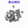 钢珠厂供应11mm12mm13mm14mm15实心碳钢钢球