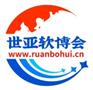 2023北京软件博览会|世亚软博会
